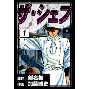 新品 / 昭和天皇物語 (1-18巻 最新刊) 全巻セット : 漫画全巻ドット