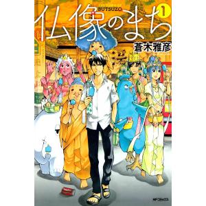 新品 / 神様のバレー (1-40巻 最新刊) 全巻セット : 漫画全巻ドット