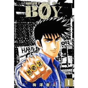 新品 / デキる猫は今日も憂鬱 (1-12巻 最新刊) 全巻セット : 漫画全巻