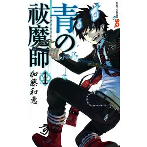 新品 / ヤンキー君と科学ごはん (1-8巻 最新刊) 全巻セット : 漫画全巻