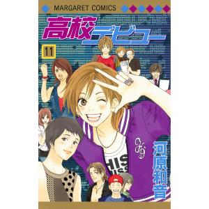 ある日、お姫様になってしまった件について 1巻〜13巻 完結 全巻セット