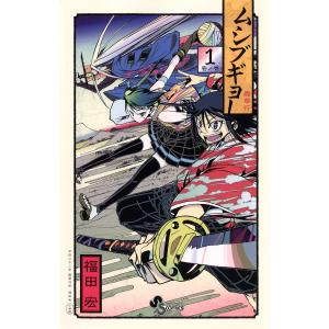 7月中旬より発送予定 / 新品 女神のカフェテラス (1-22巻 全巻) 全巻
