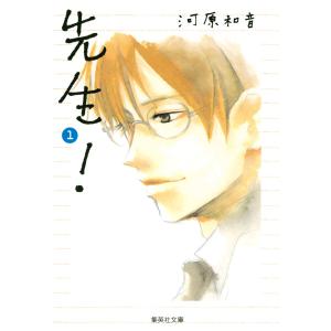新品 / 波うららかに、めおと日和 (1-10巻 最新刊) 全巻セット : 漫画