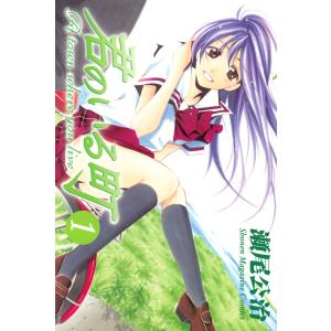 新品 / 女神のカフェテラス (1-22巻 全巻) 全巻セット : 漫画全巻