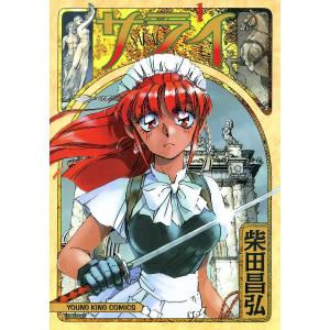 送料無料 完全版 こどものおもちゃ 1‐7巻 小花美穂 中古コミック 漫画