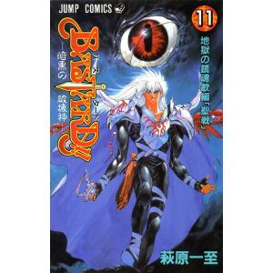 怪物弁護士 遠藤誠のたたかい Amazon.co.jp: 怪物弁護士遠藤誠のたたかい : 松永 憲生: 本