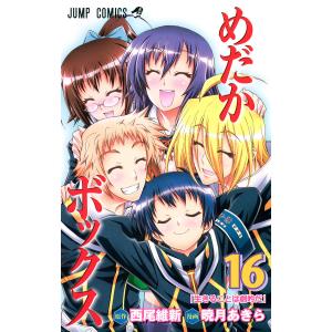 送料無料 幻惑の鼓動 1-30巻 禾田/吉原理恵子 中古コミック 漫画