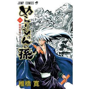 新品 / 銀河鉄道999 エターナル編 愛蔵版 (1-5巻 全巻) 全巻セット