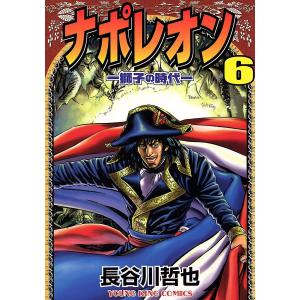 新品 / 絢爛たるグランドセーヌ (1-29巻 最新刊) 全巻セット : 漫画