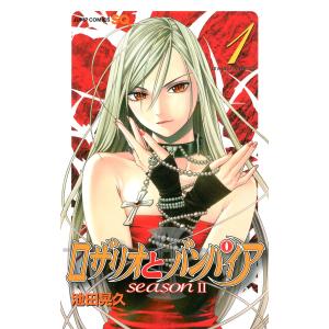 新品 / 私を喰べたい、ひとでなし (1-12巻 最新刊) 全巻セット : 漫画
