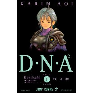 講談社（kodansha） 中古 予約商品 ぐらんぶる 1〜26巻 までの全巻