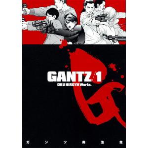 GANTZ (全巻) 電子書籍版 / 奥浩哉｜ebookjapan