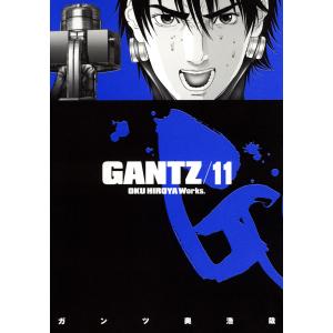 Gantz 11 巻セット 電子書籍版 奥浩哉 Jornaldopovaodf Com Br