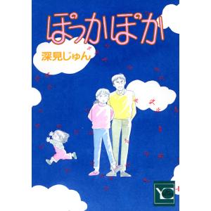 新品 / 十字架のろくにん (1-24巻 全巻) 全巻セット : 漫画全巻ドット