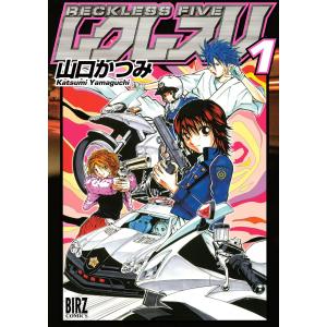 新品 / 境界のRINNE (1-40巻 全巻) 全巻セット : 漫画全巻ドットコム