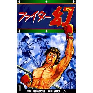 新品 / カモのネギには毒がある -加茂教授の“人間”経済学講義- (1-14巻
