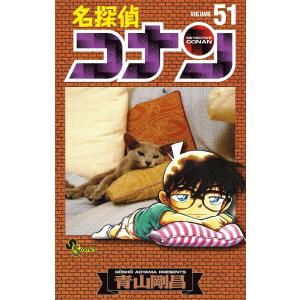 新品 / おそ松くん [文庫版] (1-22巻 全巻) 全巻セット : 漫画全巻