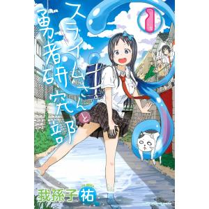 判断力批判〈第1部〉―訳と詳解 : 紀伊國屋書店Yahoo!店 - 通販