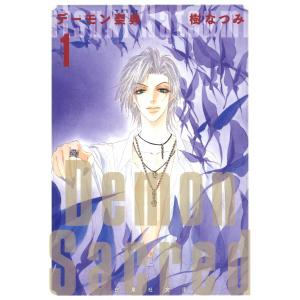 新品 / 完全版 飛ぶ教室 (1-2巻 最新刊) 全巻セット : 漫画全巻ドット