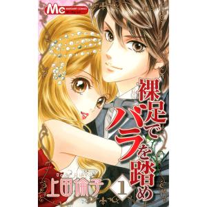 新品 / 神様のバレー (1-40巻 最新刊) 全巻セット : 漫画全巻ドット