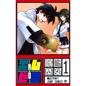 新品 / メンタル強め美女白川さん (1-8巻 最新刊) 全巻セット : 漫画