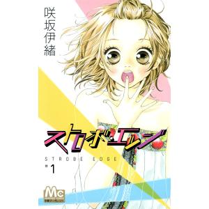 1月中旬より発送予定 / 新品 左ききのエレン (1-24巻 全巻) 全巻セット