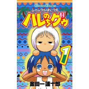 新品 / ぼんくら陰陽師の鬼嫁 (1-13巻 最新刊) 全巻セット : 漫画全巻