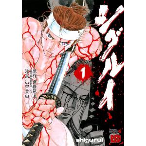 新品 / 逃げ上手の若君 (1-25巻 最新刊) 全巻セット : 漫画全巻ドット