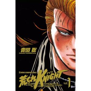 新品 / OUT アウト (1-29巻 最新刊) 全巻セット : 漫画全巻ドットコム