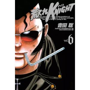 新品 / 荒くれKNIGHT リメンバー・トゥモロー (1-10巻 最新刊) 全巻