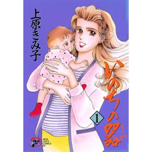 新品 / ぬこづけ! (1-23巻 最新刊) 全巻セット : 漫画全巻ドットコム