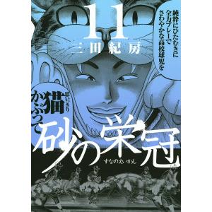 予約商品】魔都精兵のスレイブ コミック 全巻セット（1-20巻セット