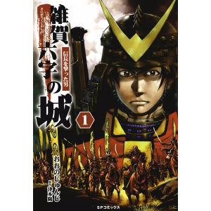新品 / OUT アウト (1-29巻 最新刊) 全巻セット : 漫画全巻ドットコム