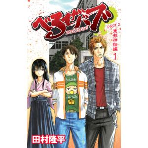 ゆるゆり　23巻+ファンブック　24巻全巻セット〈なもり〉一迅社　コミック 新品 / ゆるゆり (1-24巻 最新刊) + なもり先生描き下ろしB6版収納BOX