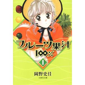 サイボーグ009 全巻 セット 全36巻 石ノ森章太郎 メディアファクトリー