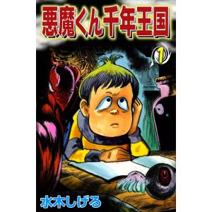 イムリ/漫画全巻セット◇C≪全26巻（完結）≫ : WebShopびーだま