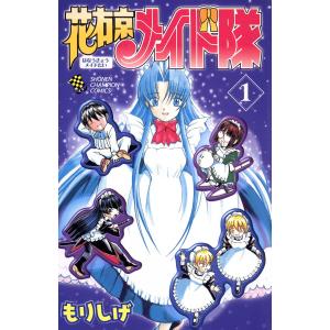 新品 / 魔法少女にあこがれて (1-12巻 最新刊) 全巻セット : 漫画全巻