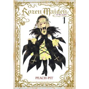 送料無料 新装版 ローゼンメイデン 全7巻 PEACH-PIT 中古コミック