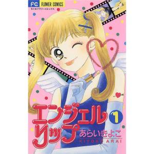 新品 / ペリリュー 楽園のゲルニカ & 外伝 セット (全15冊) 全巻セット