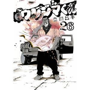 中古コミック】闇金ウシジマくん 全46巻 完結セット (小学館 中古コミック】闇金ウシジマくん 全46巻 完結セット (小学館