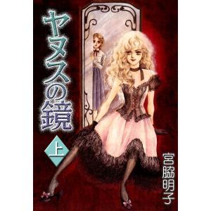 新品 / 神様のバレー (1-40巻 最新刊) 全巻セット : 漫画全巻ドット