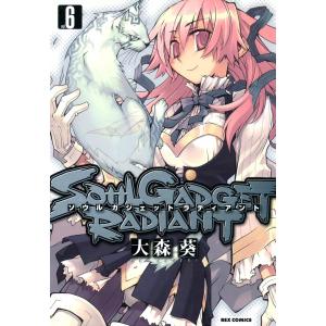 SOUL GADGET RADIANT (6〜10巻セット) 電子書籍版 / 大森葵｜ebookjapan