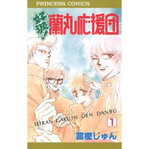 新品未使用　全巻セット　めそん刻　1~15巻 コミック】めぞん一刻（全15巻） | 高橋 留美子 |本 | 通販