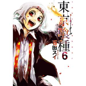 新品 / 舞妓さんちのまかないさん (1-30巻 全巻) 全巻セット : 漫画