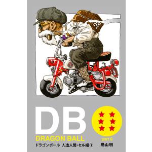 新品 / ミワさんなりすます (1-15巻 最新刊) 全巻セット : 漫画全巻