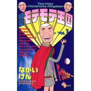 新品 / 魔入りました!入間くん (1-46巻 最新刊) + 西修先生描き下ろし