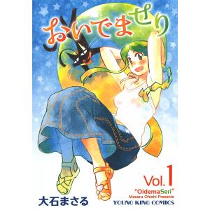 1月中旬より発送予定 / 新品 帝乃三姉妹は案外、チョロい。 (1-17巻 最