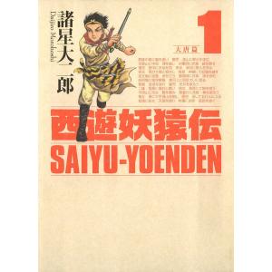 新品 / 江戸前エルフ (1-12巻 最新刊) 全巻セット : 漫画全巻ドット