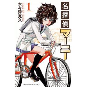 新品 / クマ撃ちの女 (1-16巻 最新刊) 全巻セット : 漫画全巻ドット
