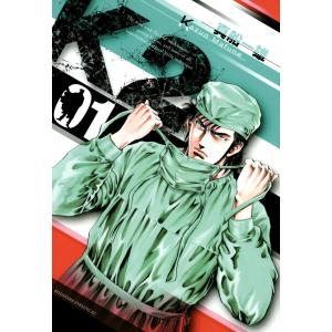 不揃いセット】OH！ MY コンブ1・3・4巻 かみやたかひろ 秋元康
